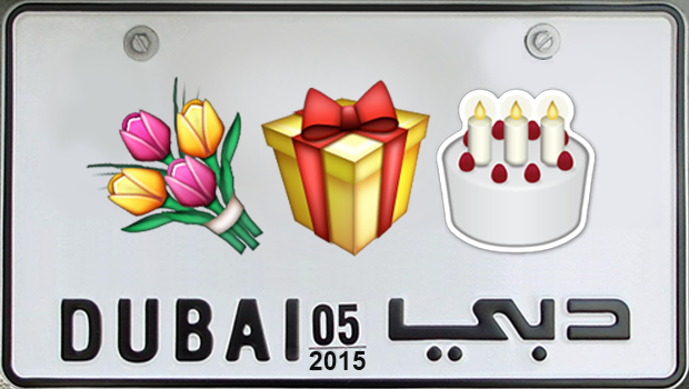 rta dubai offers new number plates for your special day