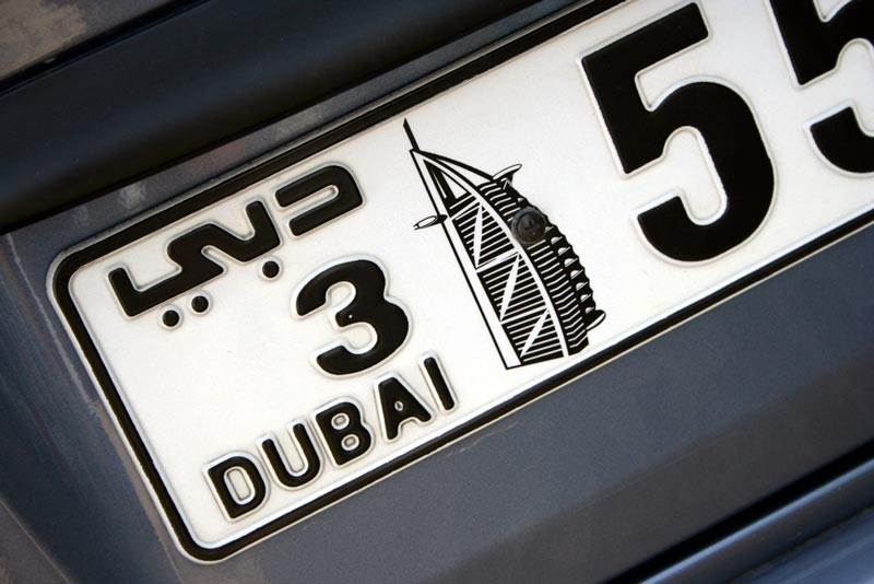 Single Number Plate in RTA