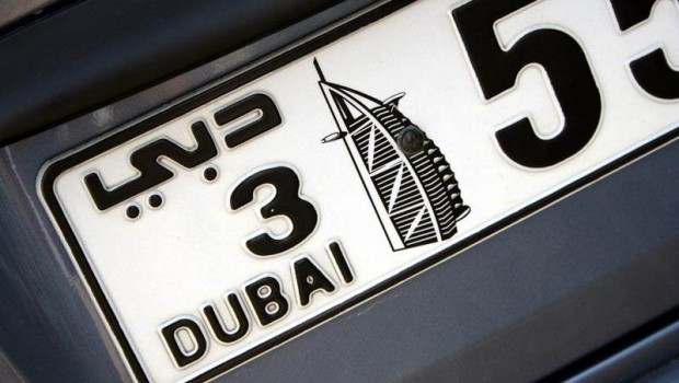 RTA Announced 46th Online Auction of 320 Distinct Car Number Plates