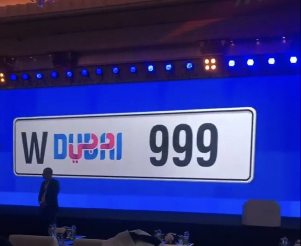 Highlights from RTA’s 95th Number Plates Auction in Dubai